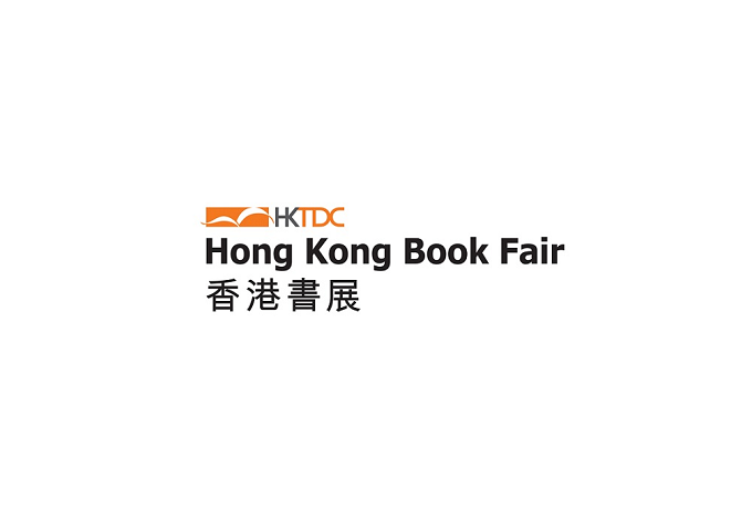 香港图书展览会介绍