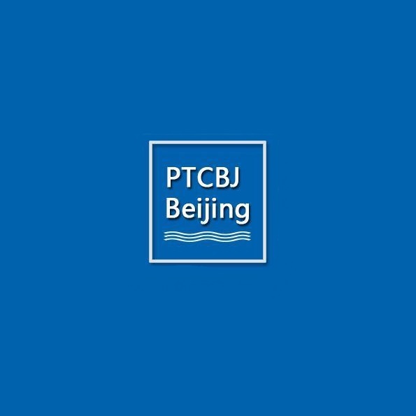 北京国际动力传动与控制技术展览会介绍