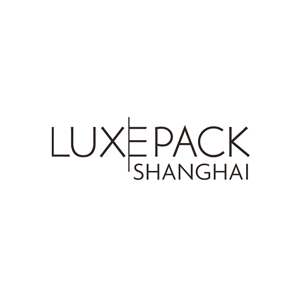上海国际奢侈品包装展览会介绍
