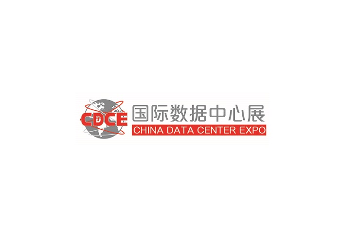 上海国际数据中心及云计算产业展览会介绍