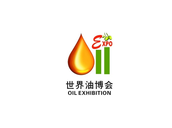 广州国际食用油及橄榄油产业展览会介绍