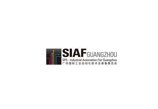 广州国际工业自动化技术及装备展览会介绍