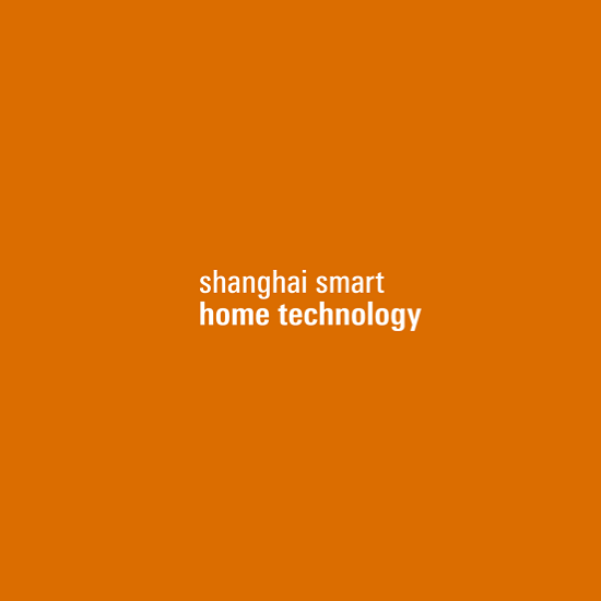上海国际智能家居展览会介绍