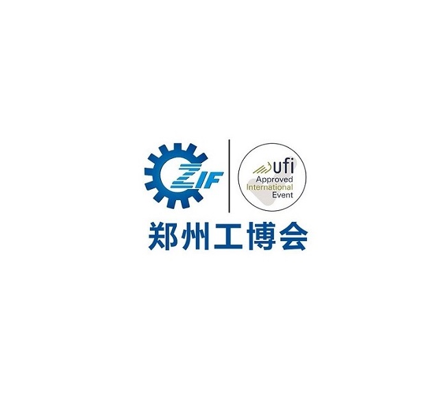郑州工业装备展览会介绍
