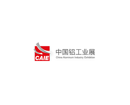 中国（青岛）国际铝工业展览会介绍