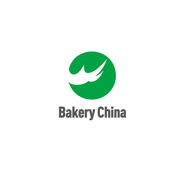 中国上海烘焙焙烤展览会介绍