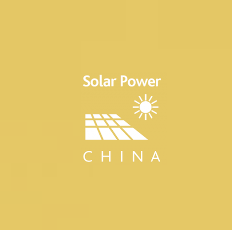 北京国际太阳能发电技术与应用展览会介绍
