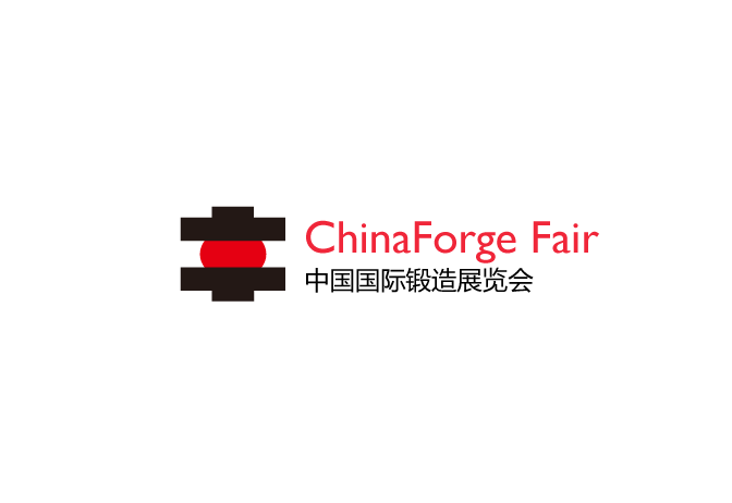中国（上海）国际锻造展览会介绍