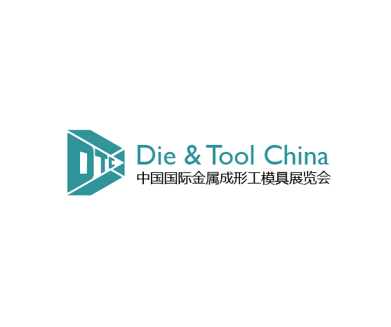 中国（上海）国际金属成形工模具展览会介绍