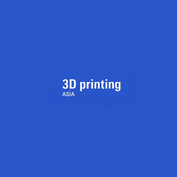 广州国际3D打印展览会介绍