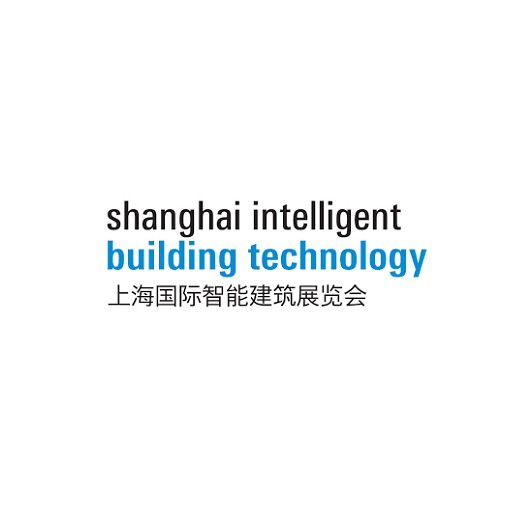 上海国际智能建筑展览会介绍