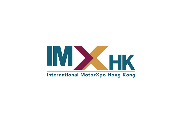 香港国际汽车展介绍