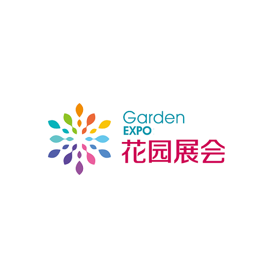 中国（苏州）庭院与花园园艺展览会介绍