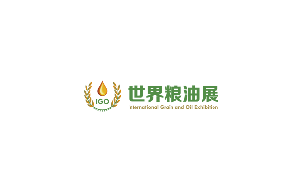 广州世界粮油机械及包装设备展介绍