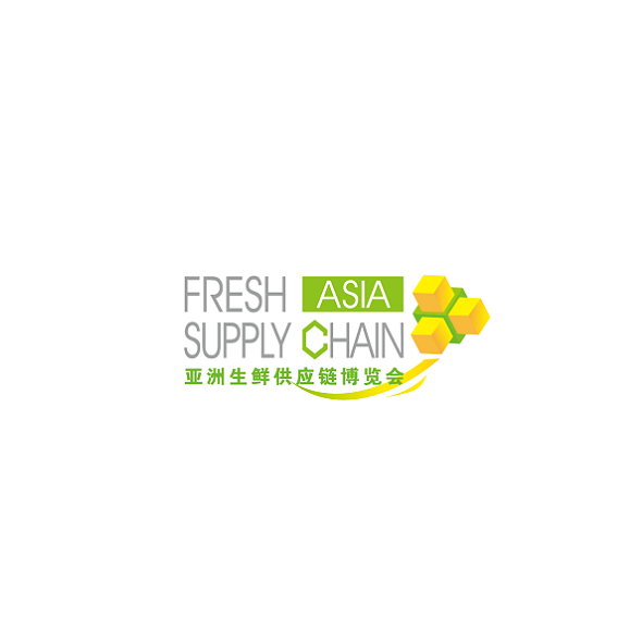 上海亚洲生鲜供应链展览会介绍