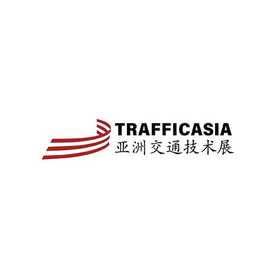 成都亚洲国际交通技术与工程设施展览会介绍