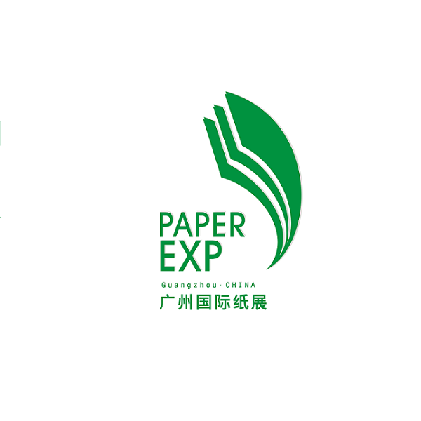 广州国际纸业展览会介绍