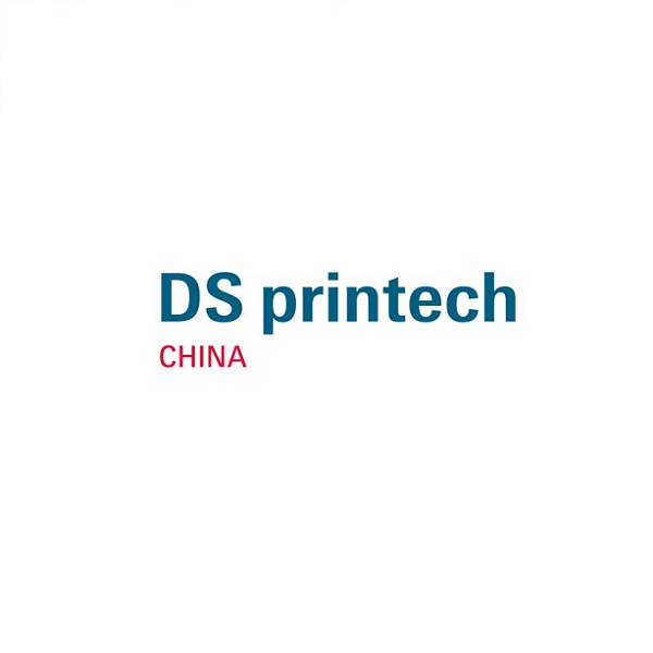 中国国际网印及数码印刷技术展览会介绍
