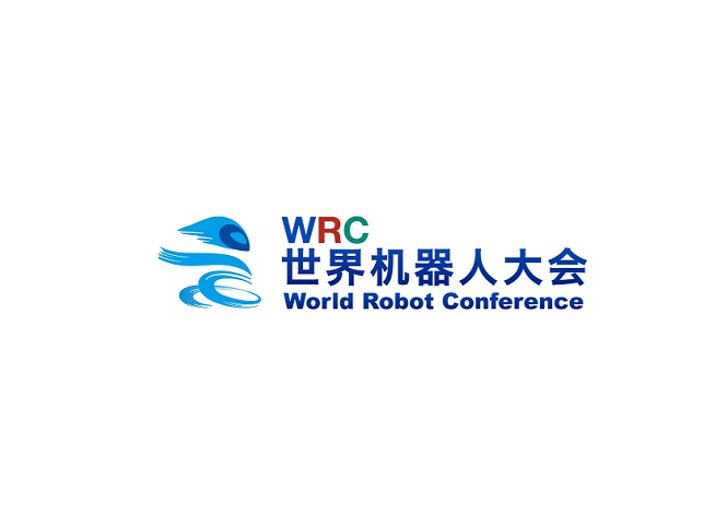 北京世界机器人大会介绍