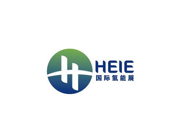 北京国际氢能技术装备展览会介绍