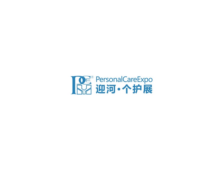 广州国际洗护用品展览会介绍