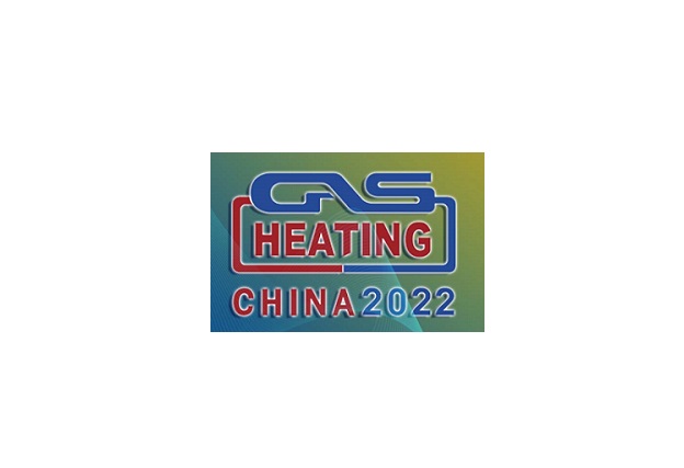 中国（深圳）国际燃气、供热技术与设备展览会介绍
