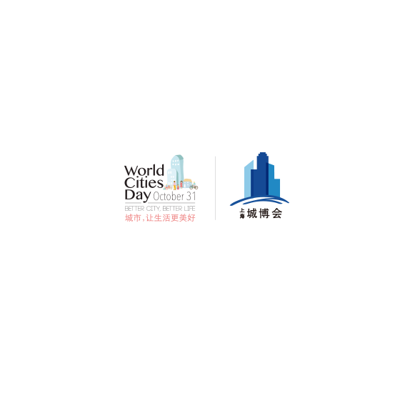 上海国际城市与建筑展览会介绍