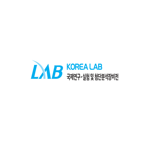 韩国首尔实验室设备及技术展览会介绍