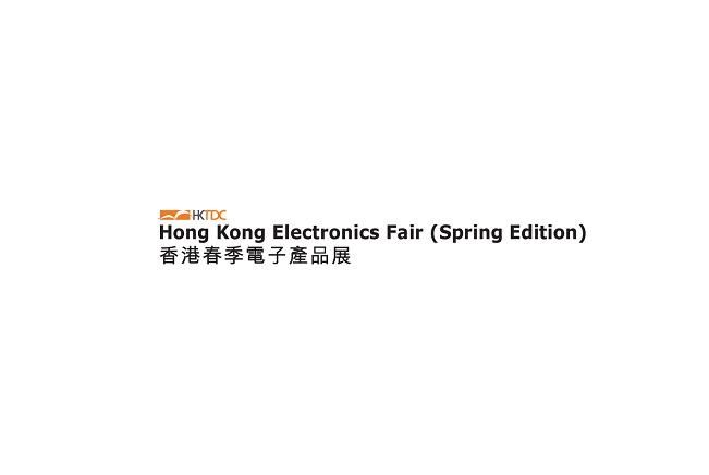 香港电子产品展介绍