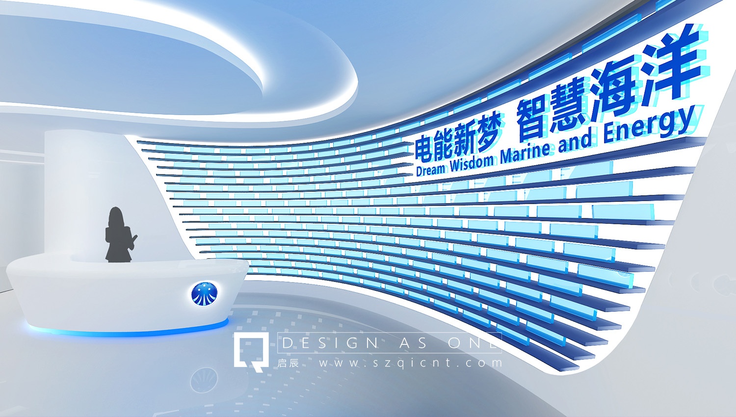 企业展厅设计的流程