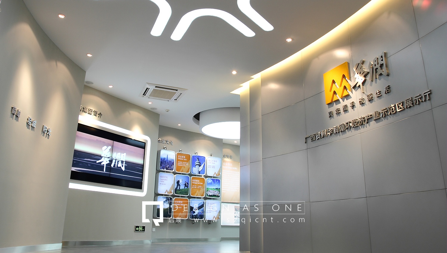 怎样做好展台设计搭建
