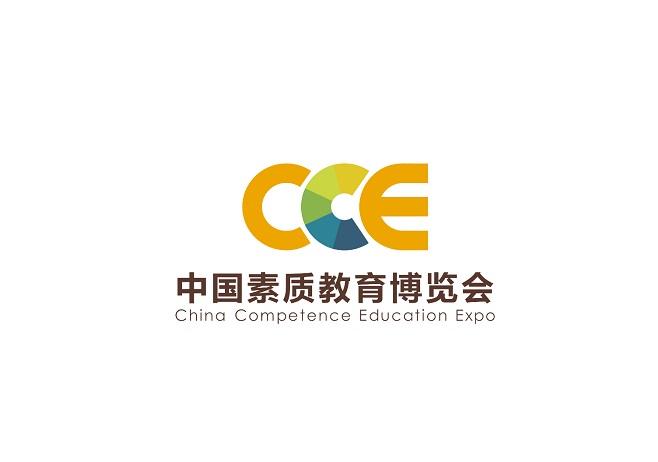 中国（上海）素质教育博览会介绍