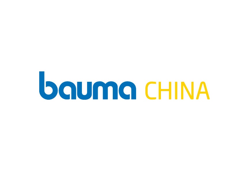 上海宝马展 Bauma China-工程机械展会介绍