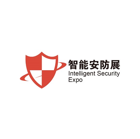 深圳国际智能安防展览会-安防展会介绍