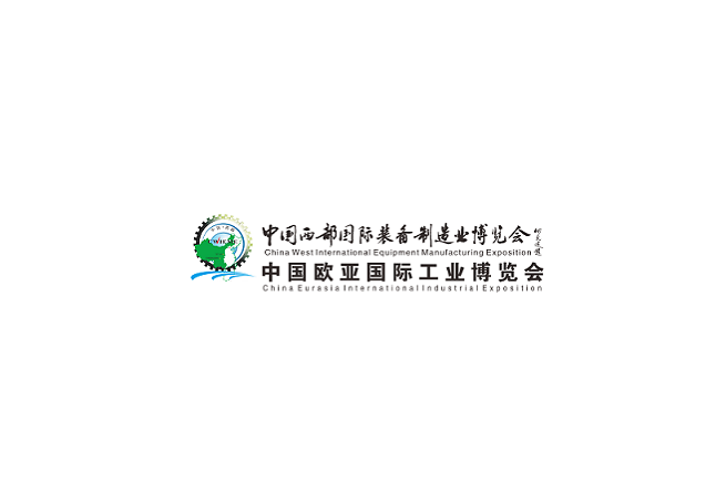 西安国际工业展览会-工业展会介绍