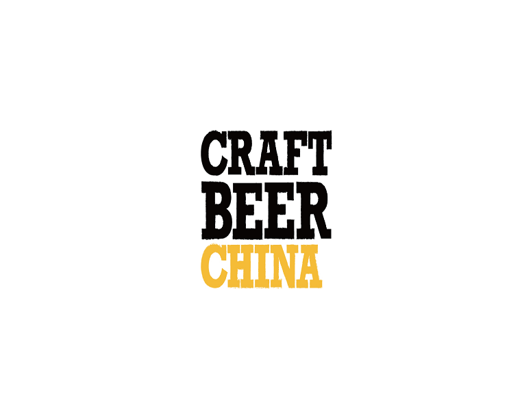中国上海国际精酿啤酒展览会-糖酒展会介绍