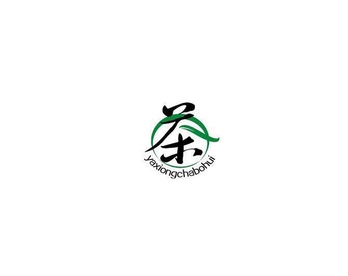 青岛国际茶产业展览会-茶叶咖啡展会介绍