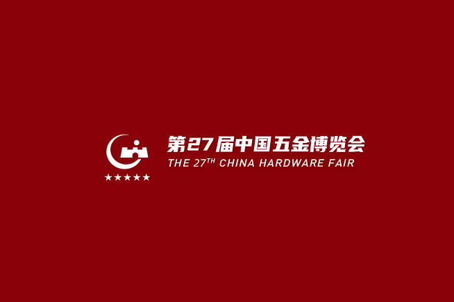 永康五金展-五金展会介绍