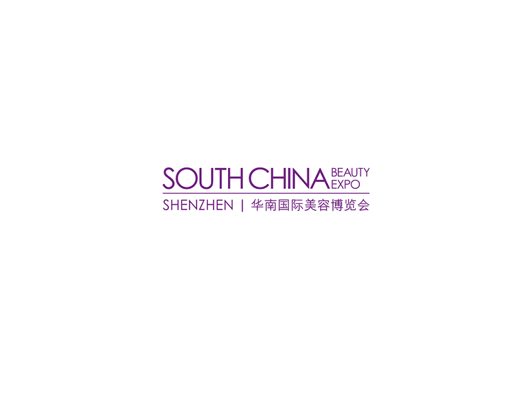 深圳华南国际美容展-美容展会介绍