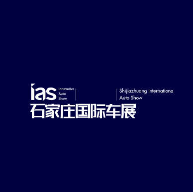 石家庄国际车展-车展会介绍