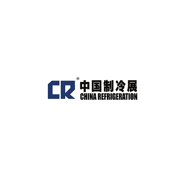 中国上海制冷展-制冷展会介绍