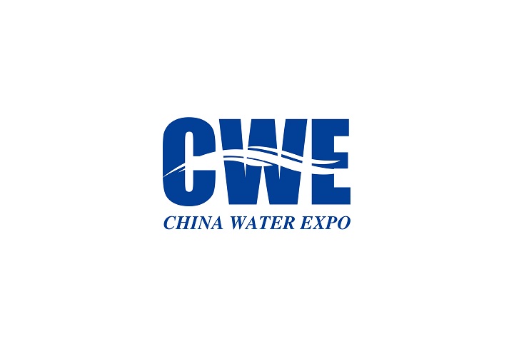 郑州国际城镇水务给排水与水处理展览会-水处理展会介绍