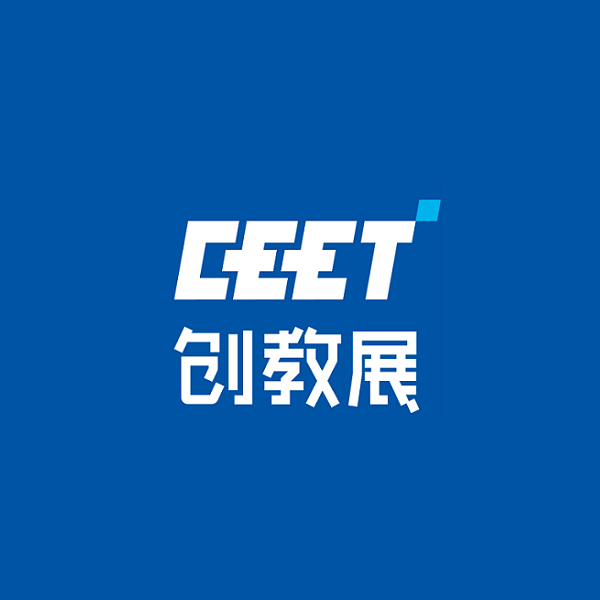 西安教育装备展览会-教育装备展会介绍