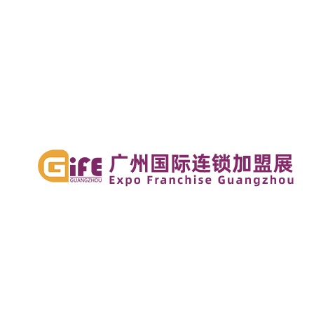 广州国际连锁加盟展览会-连锁加盟展会介绍