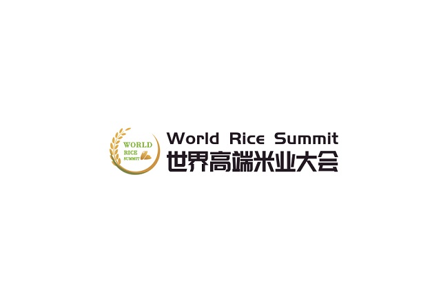 广州世界高端米业展-食品展会介绍