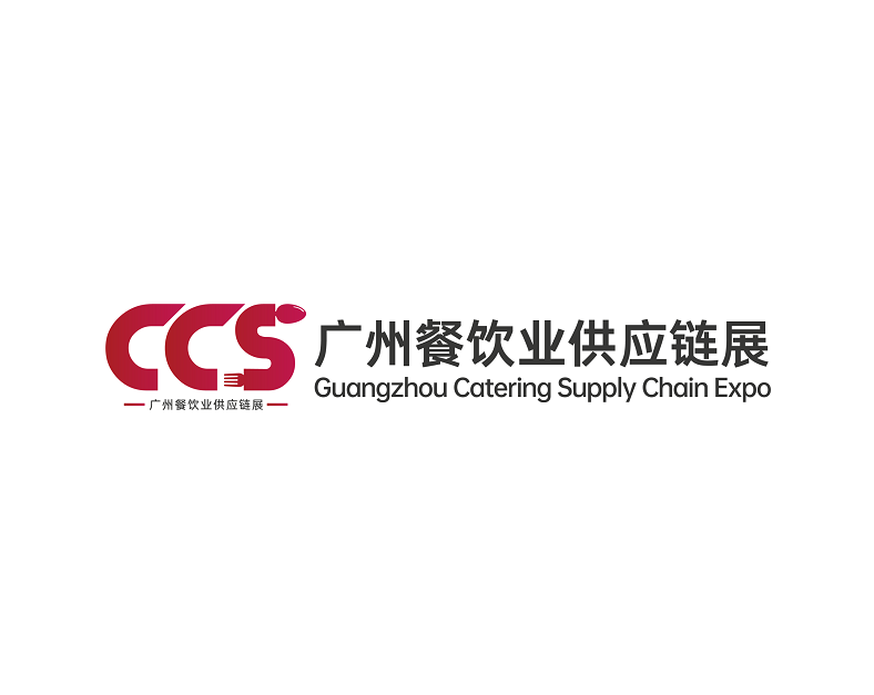 广州国际餐饮业供应链展-餐饮展会介绍