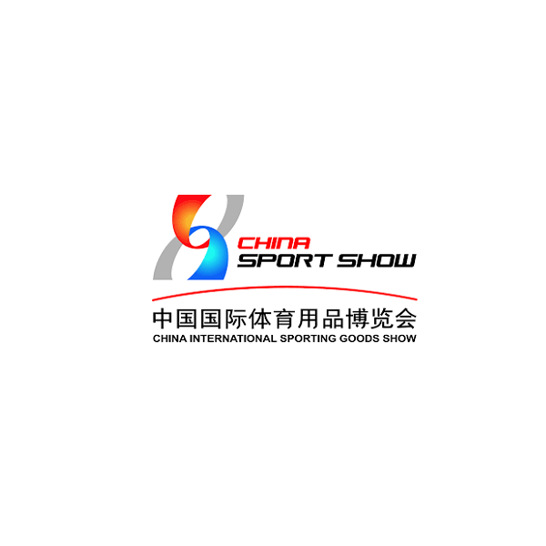中国厦门国际体育用品展览会-体育用品展会介绍
