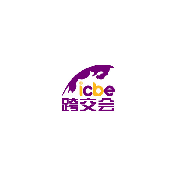 深圳国际跨境电商交易会-跨境电商展会介绍