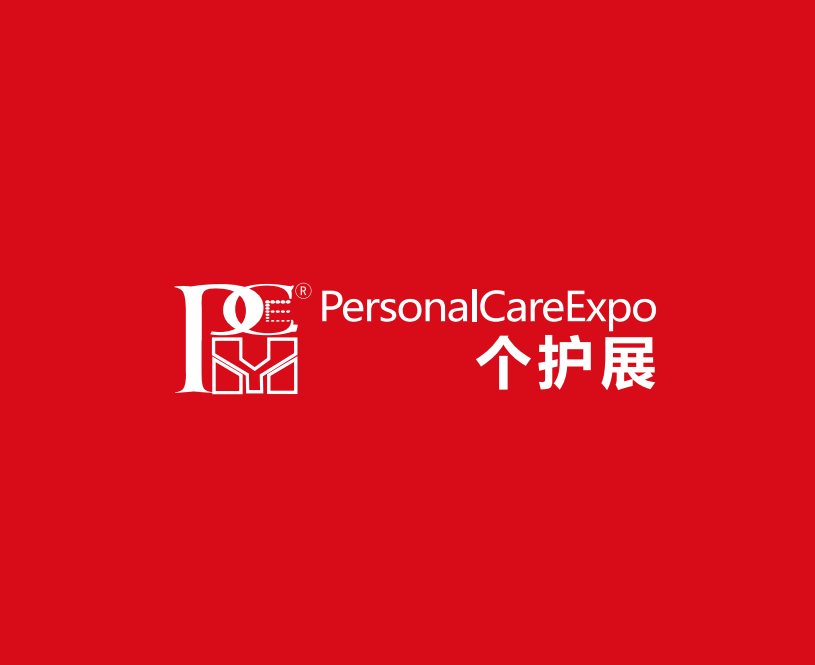 上海个人护理及美容健康电器展览会-个人护理展会介绍