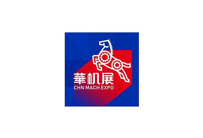 玉环国际机床展览会-机床展会介绍
